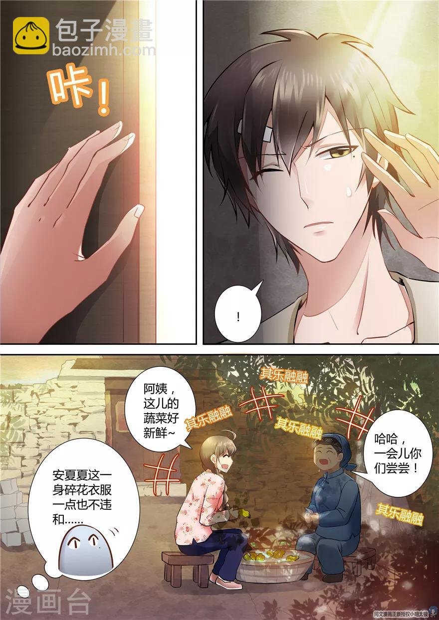 第66话
