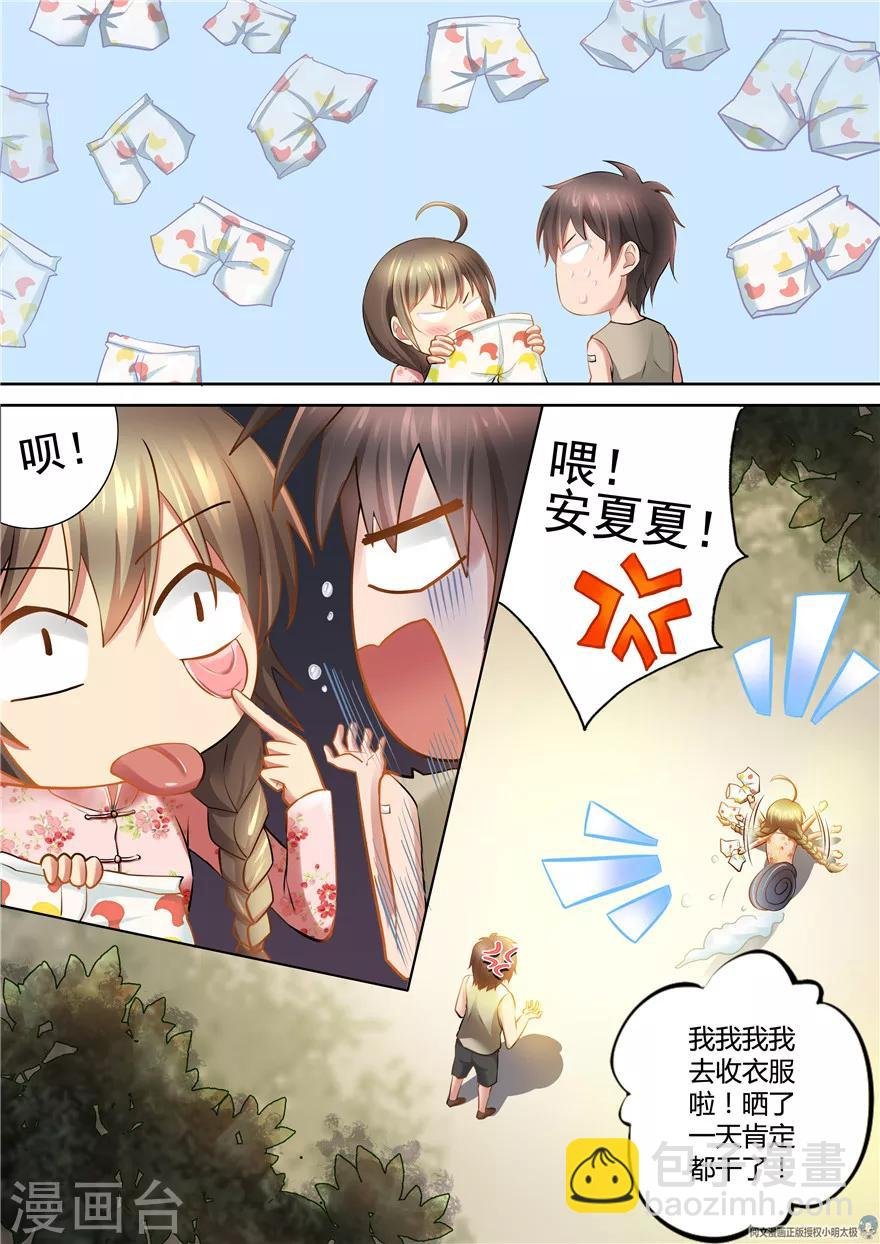 第67话
