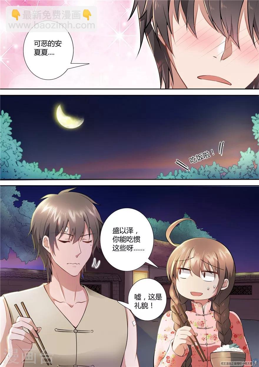 第67话