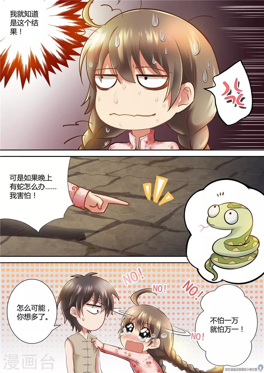 第68话