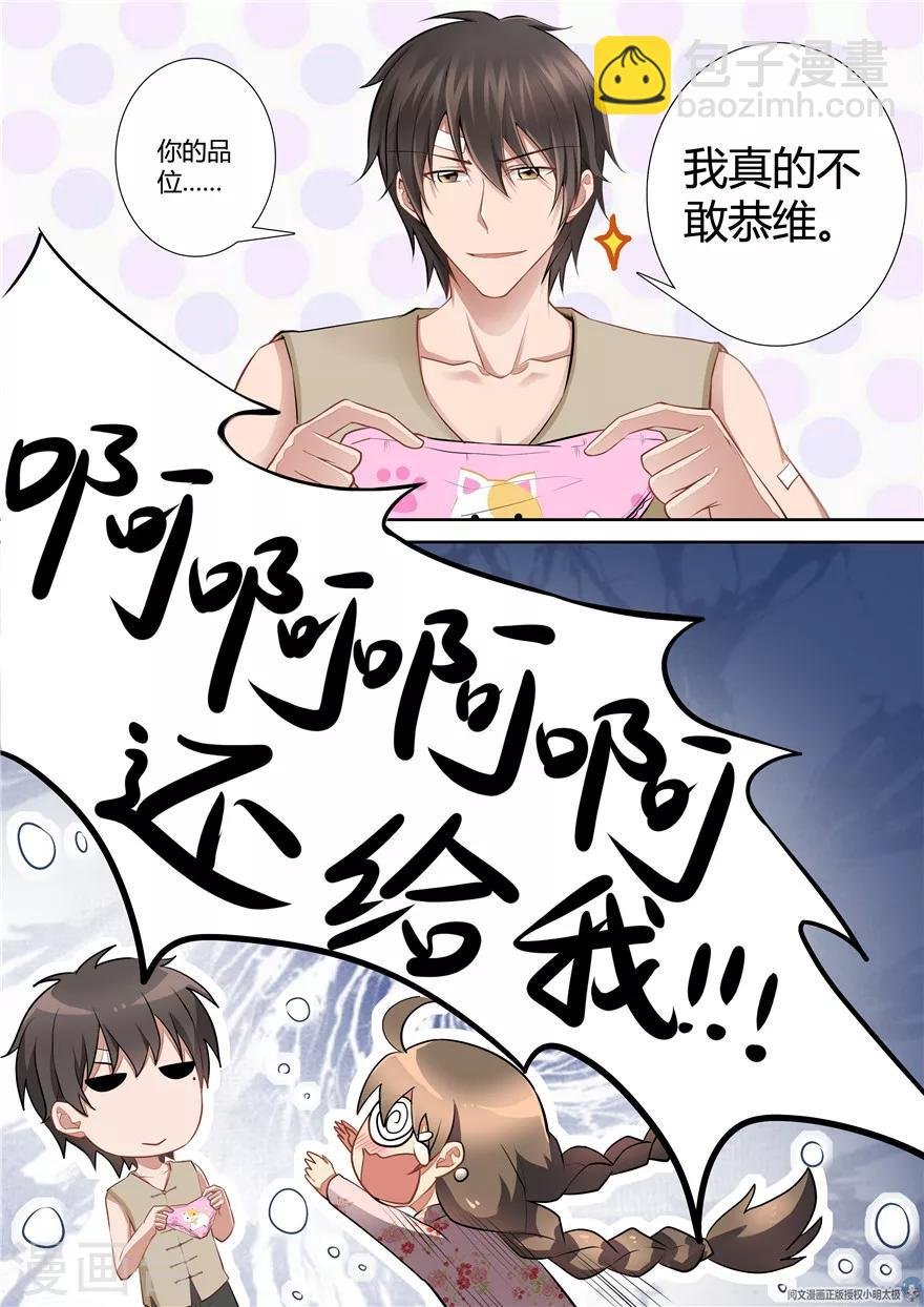 第68话