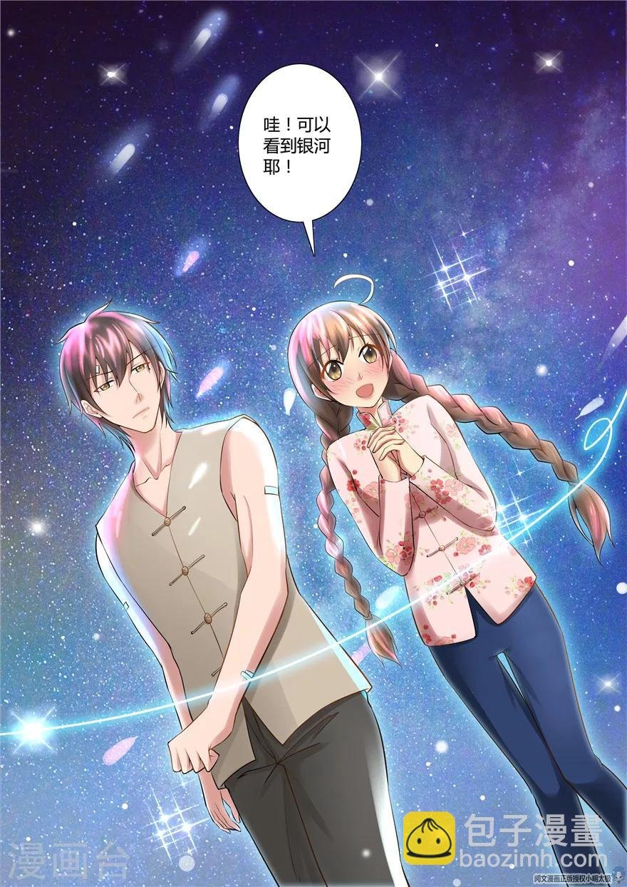 第70话