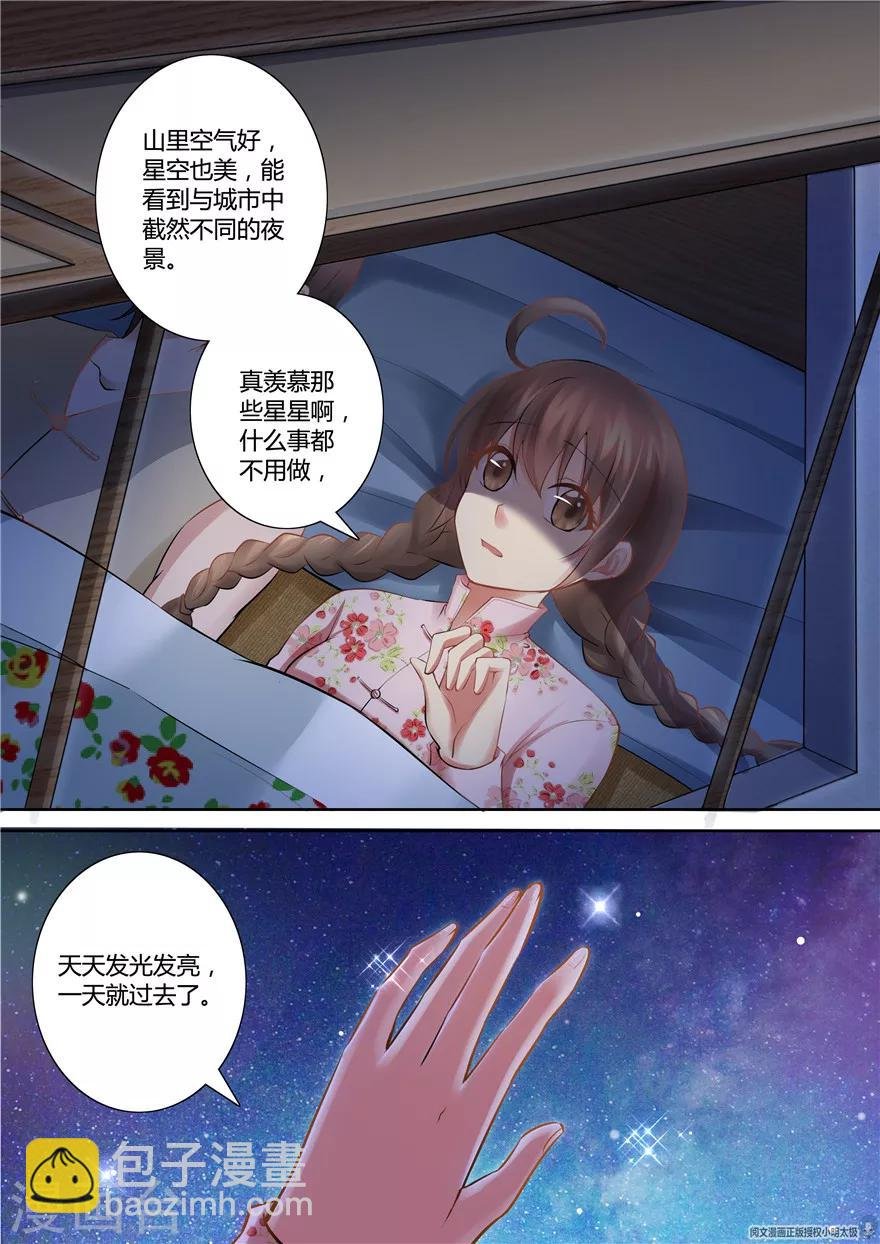 第70话