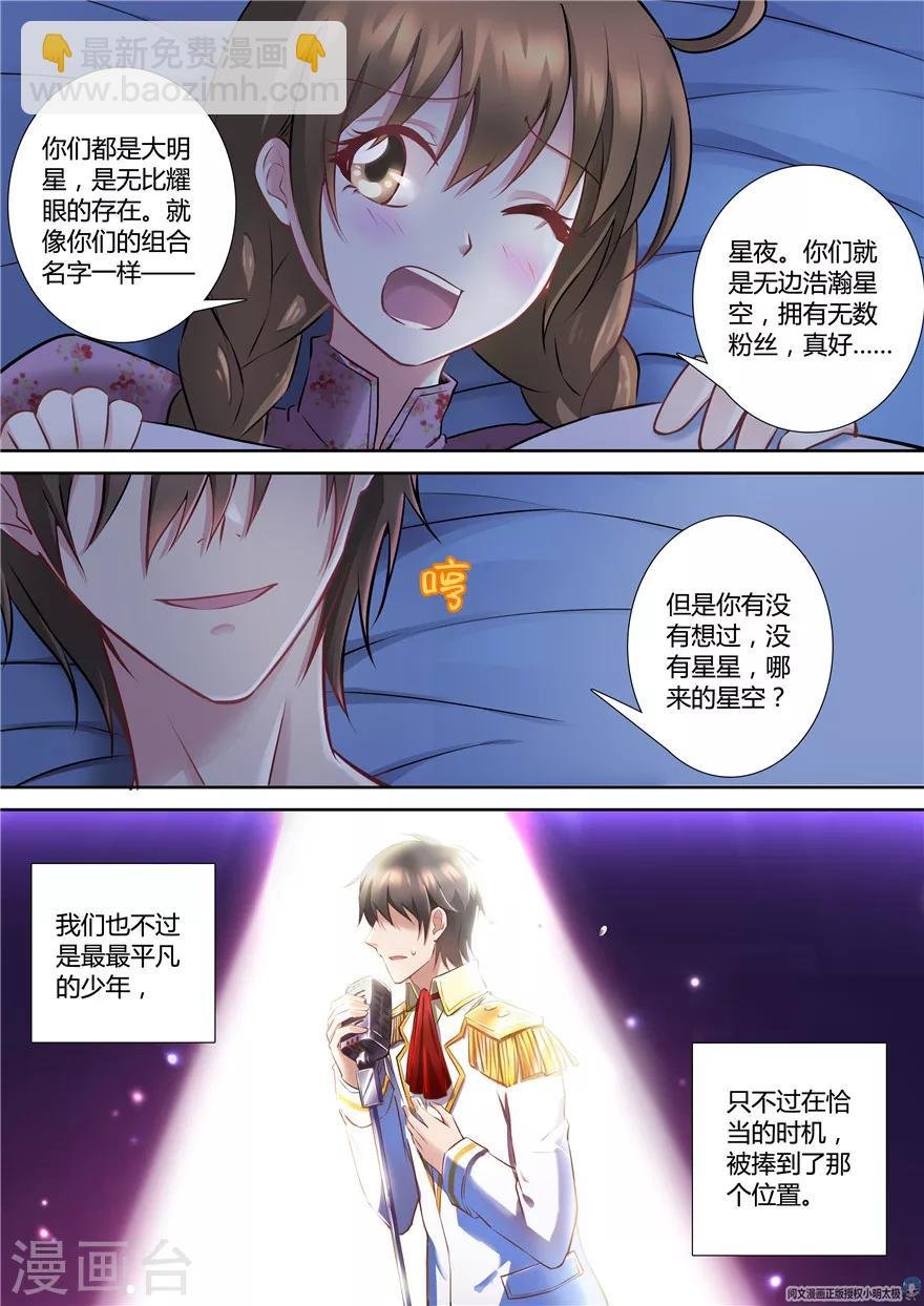 第70话