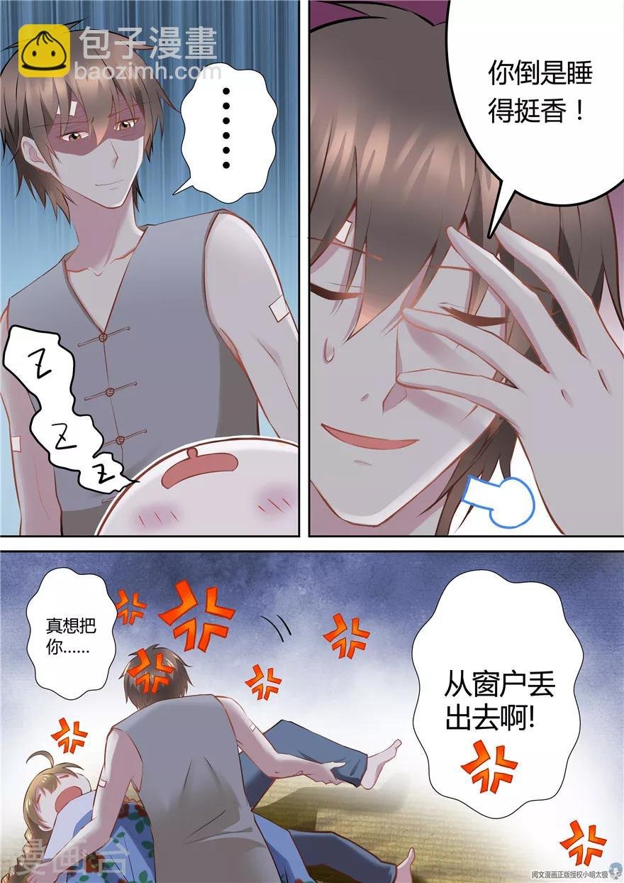 第71话