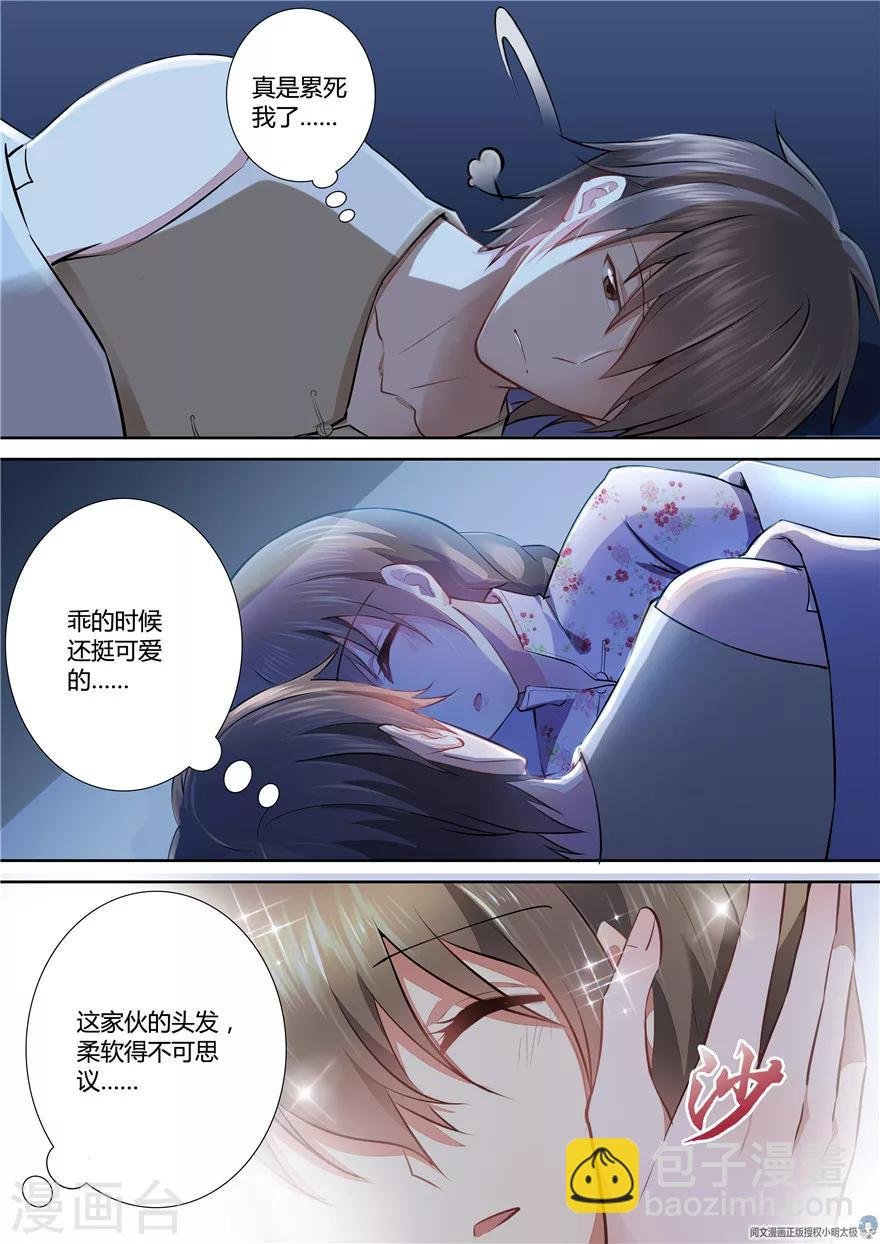 第71话