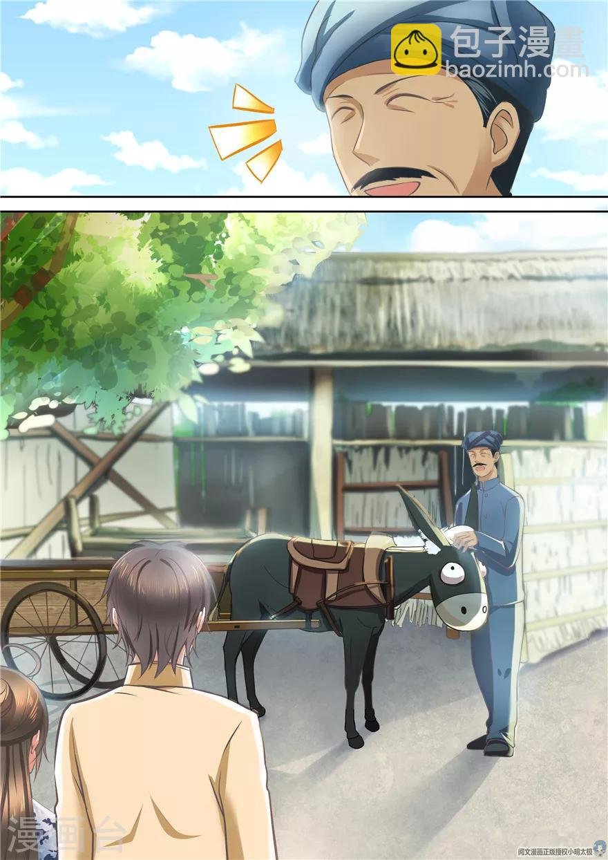 第71话