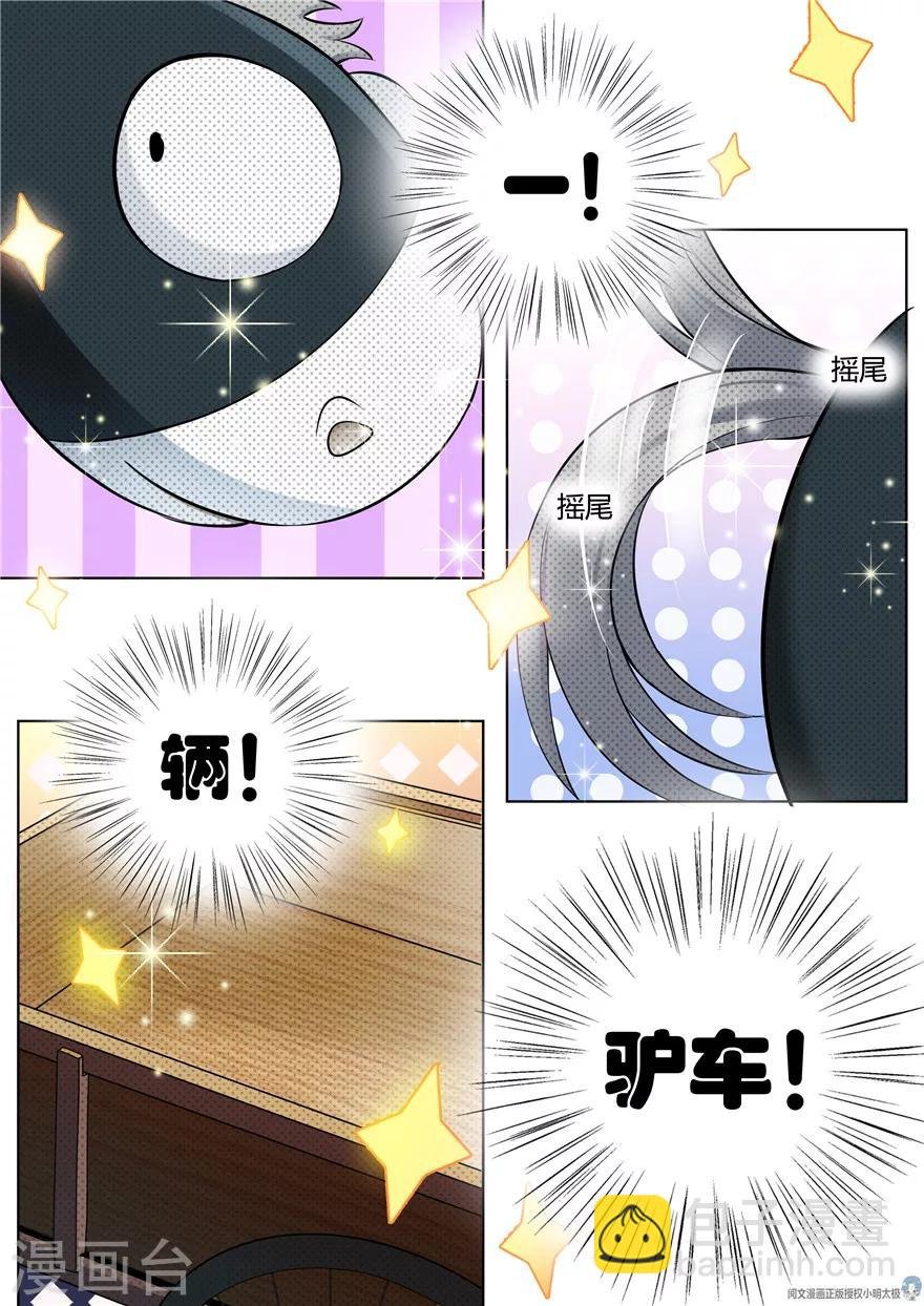 第72话