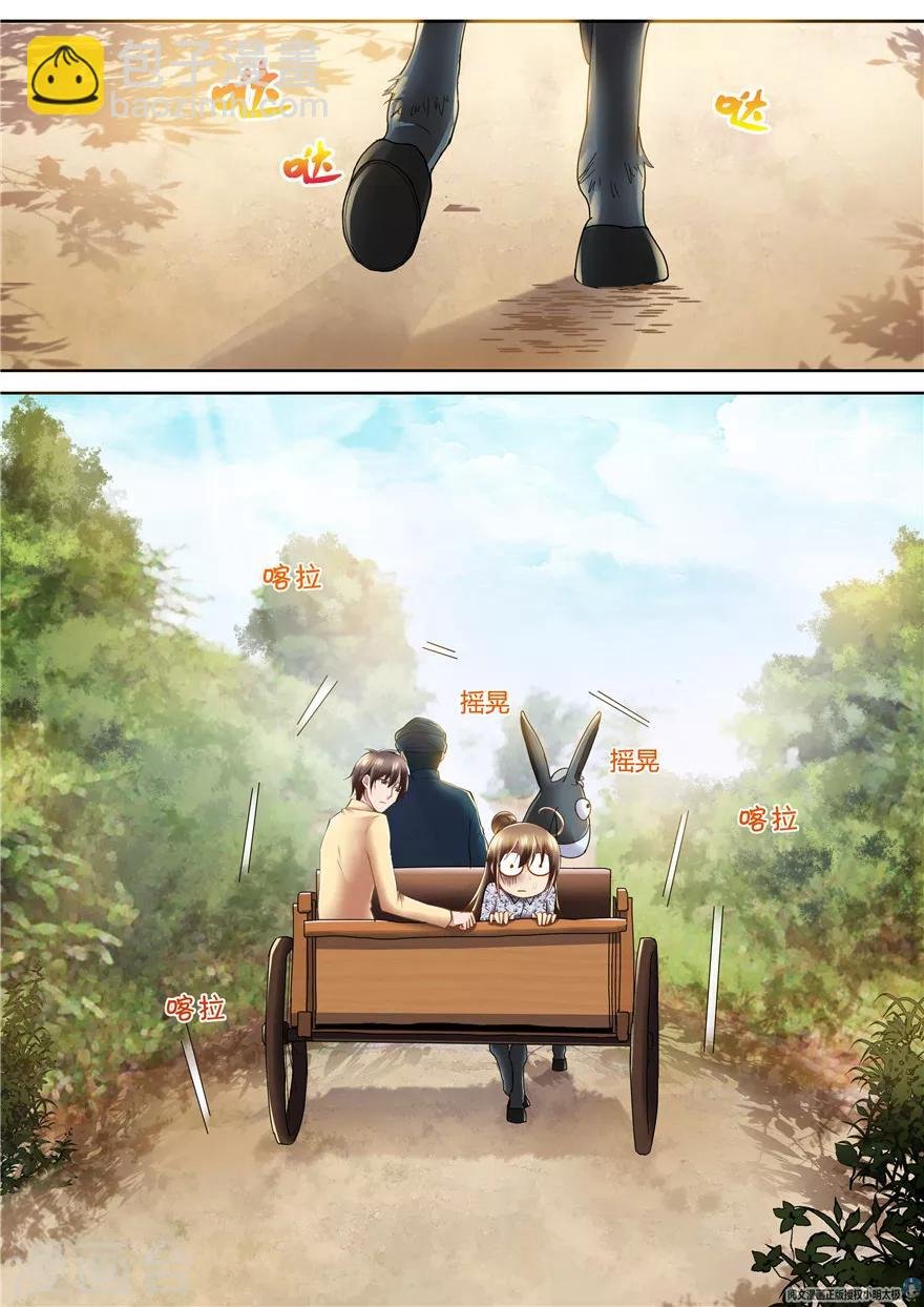 第72话