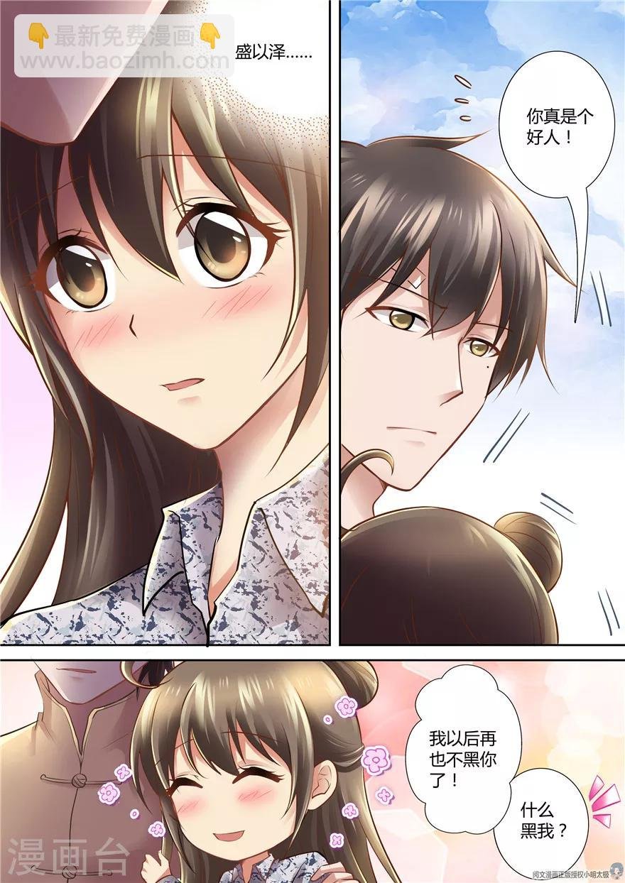 第72话