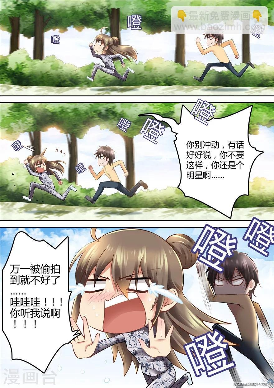 第73话