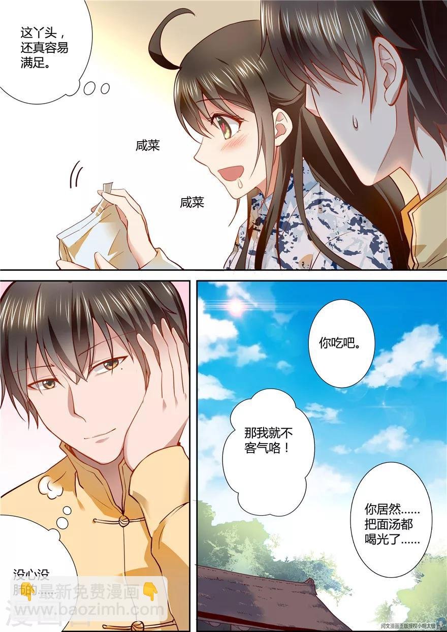第74话