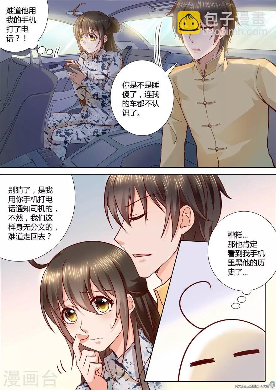 第75话