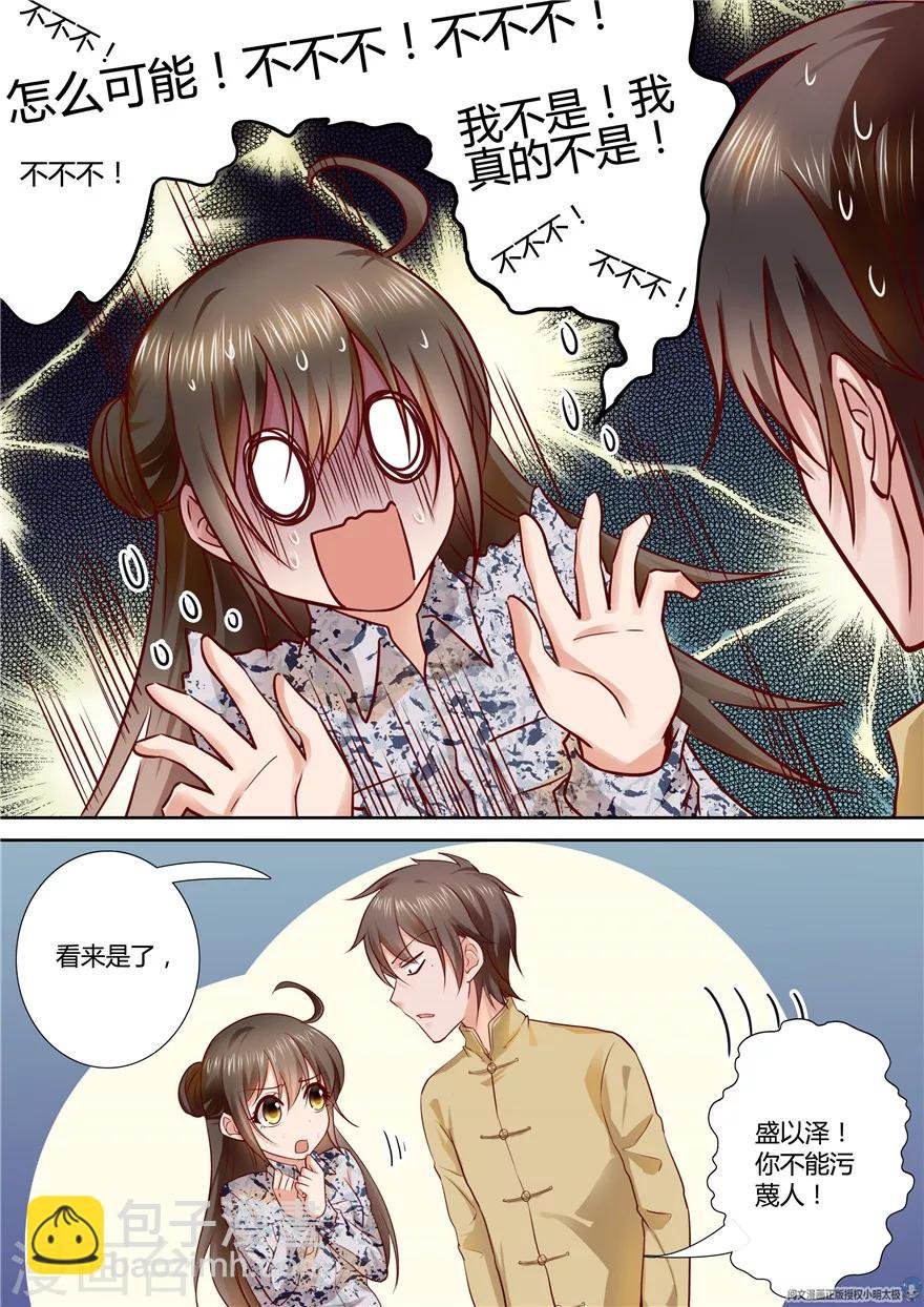 第75话