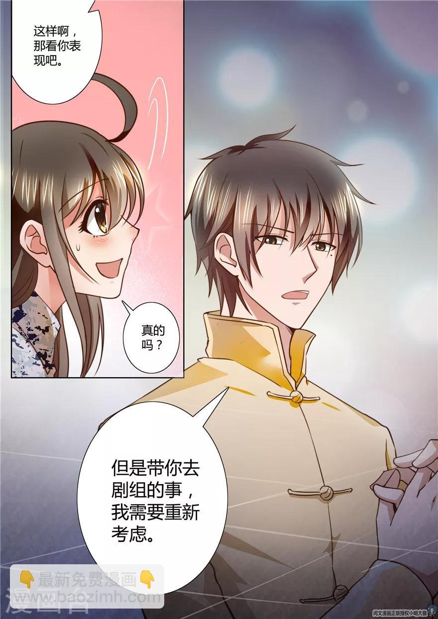 第75话