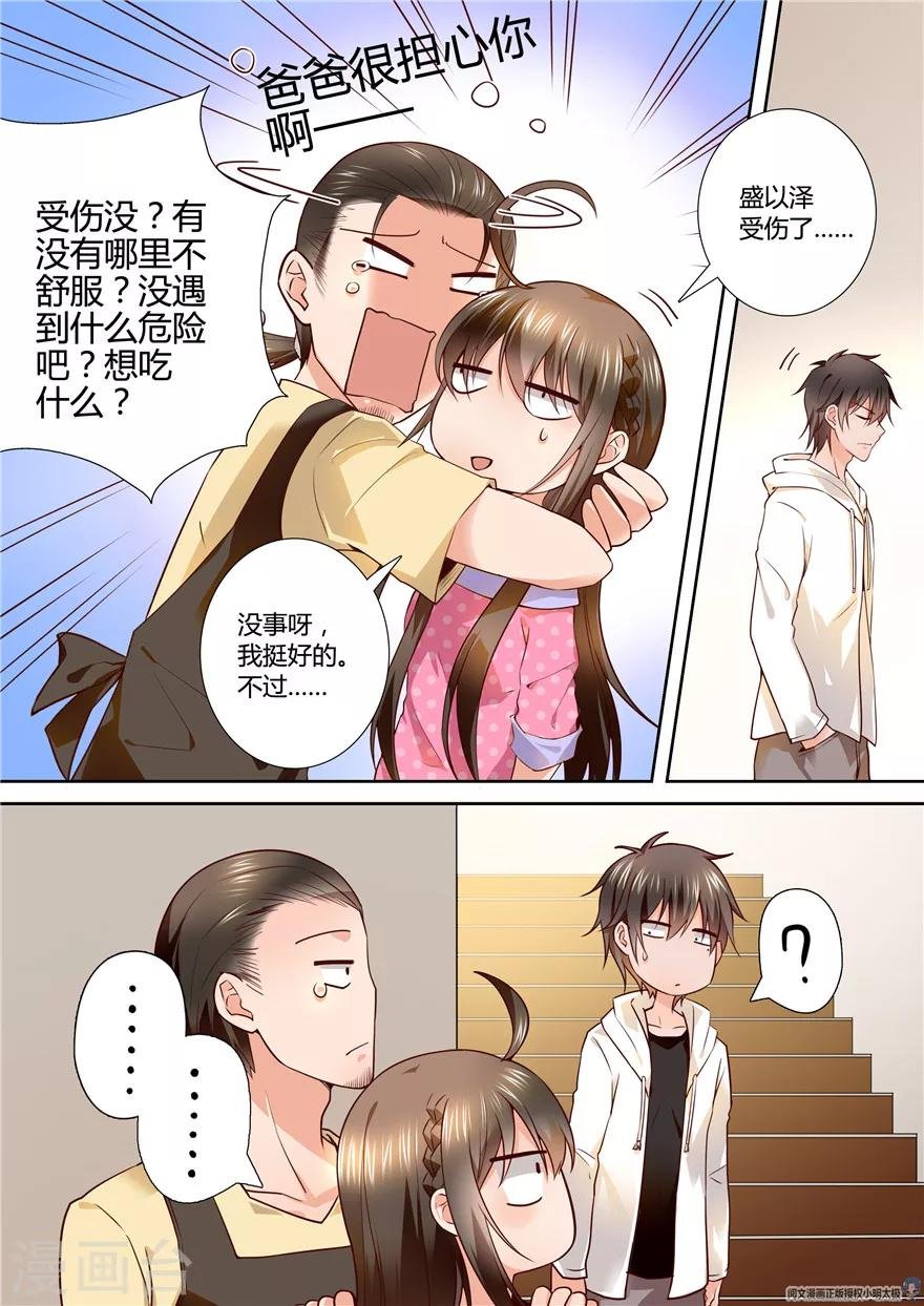第76话