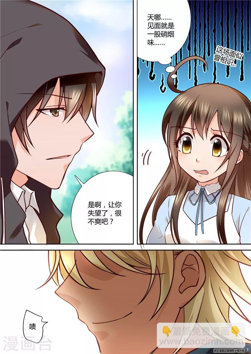 第78话