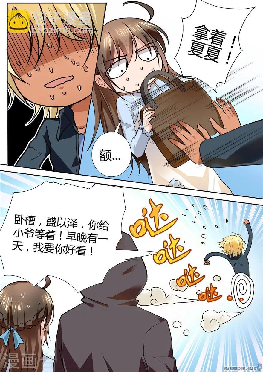 第78话