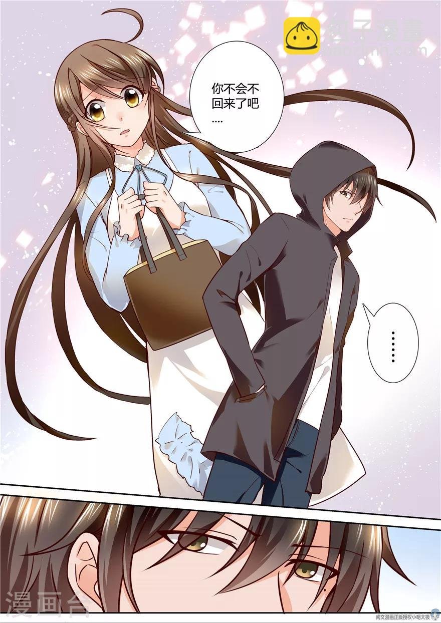第78话