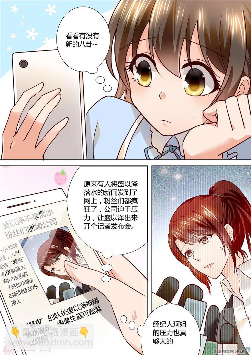 第78话
