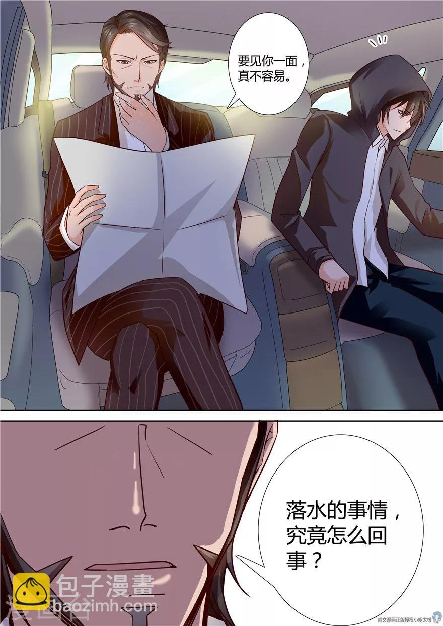 第79话