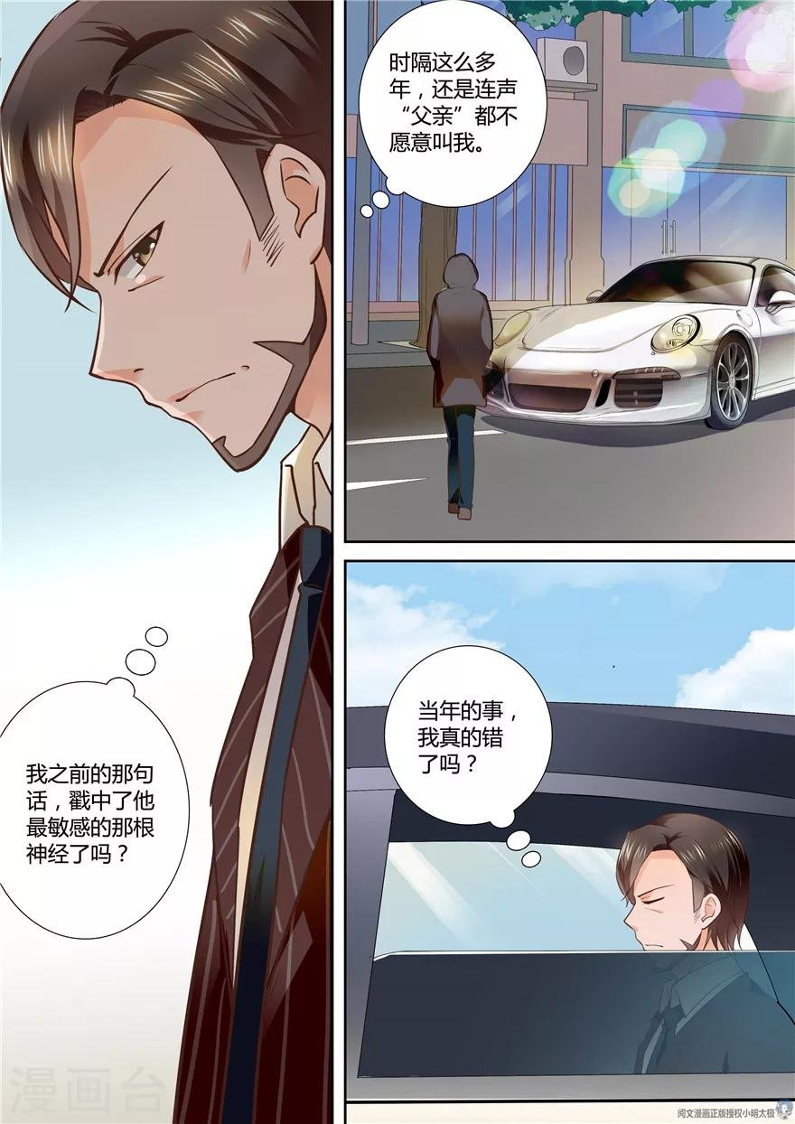 第80话