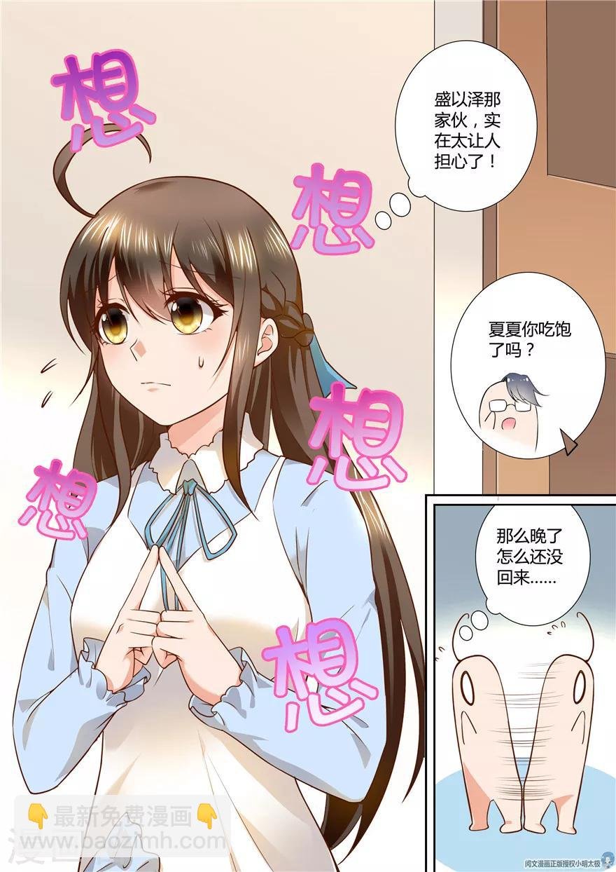 第80话