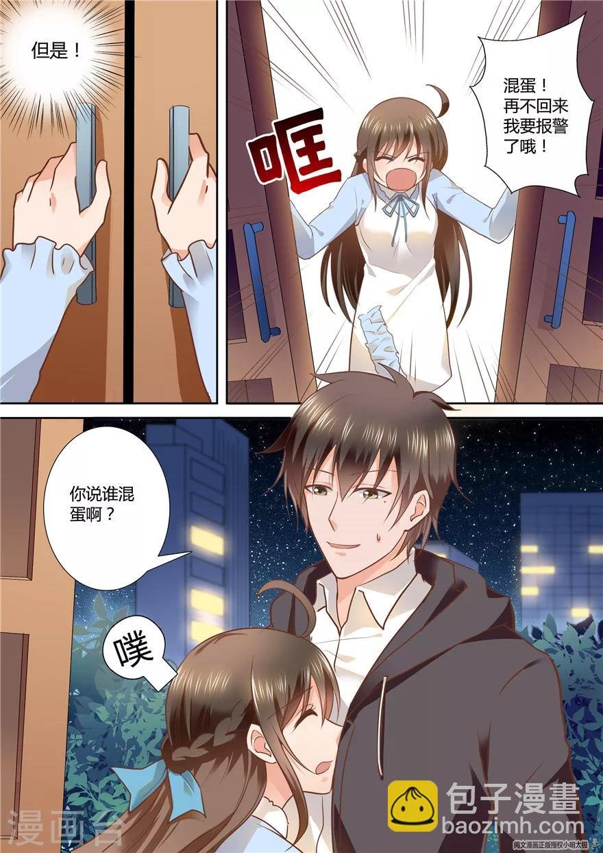 第80话
