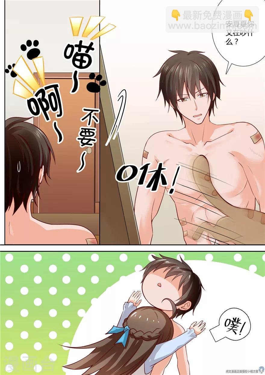 第81话