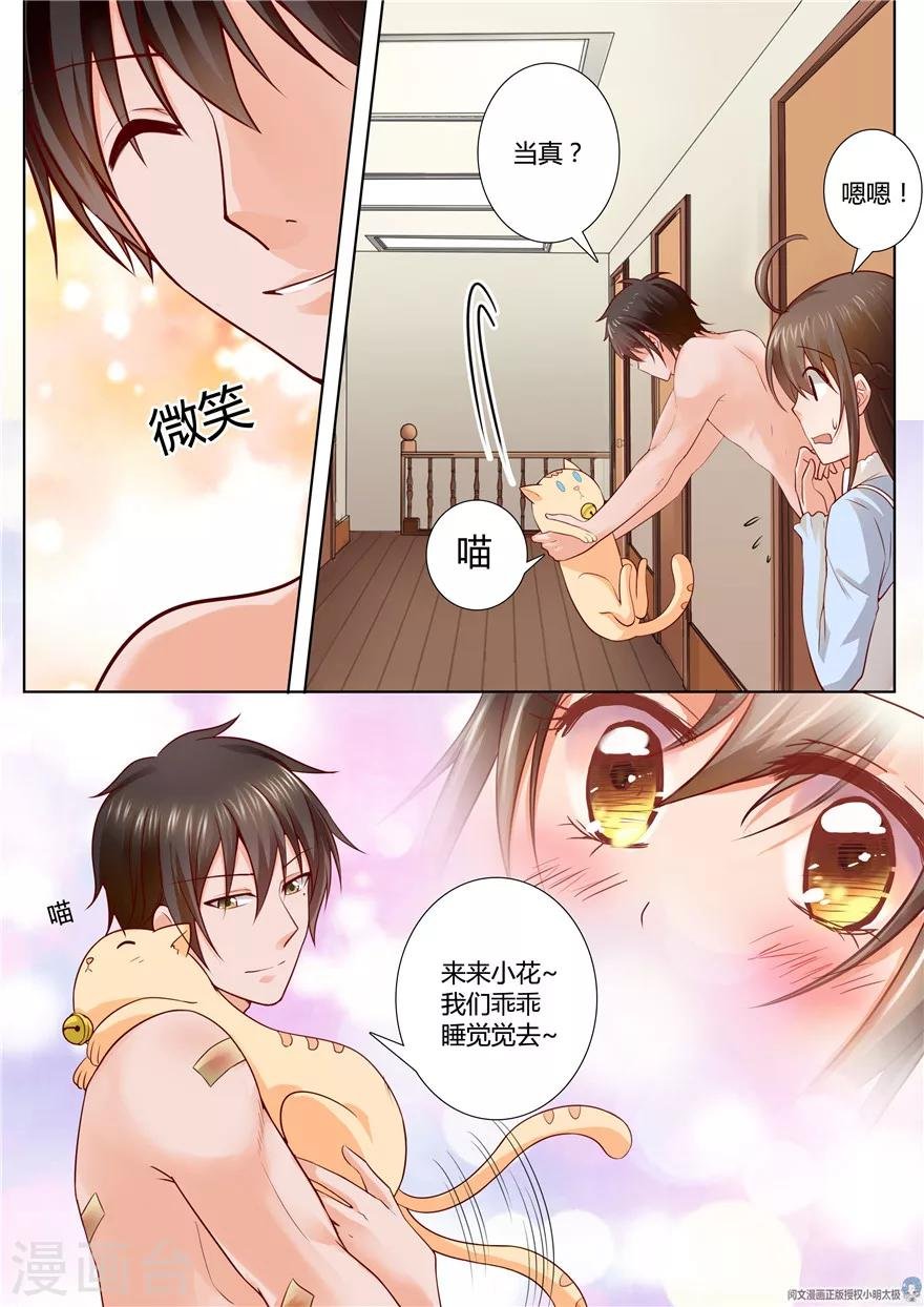 第81话
