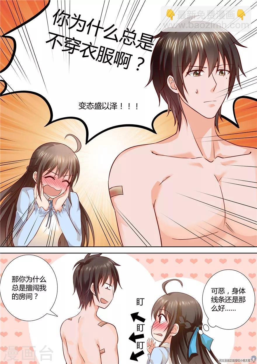 第82话