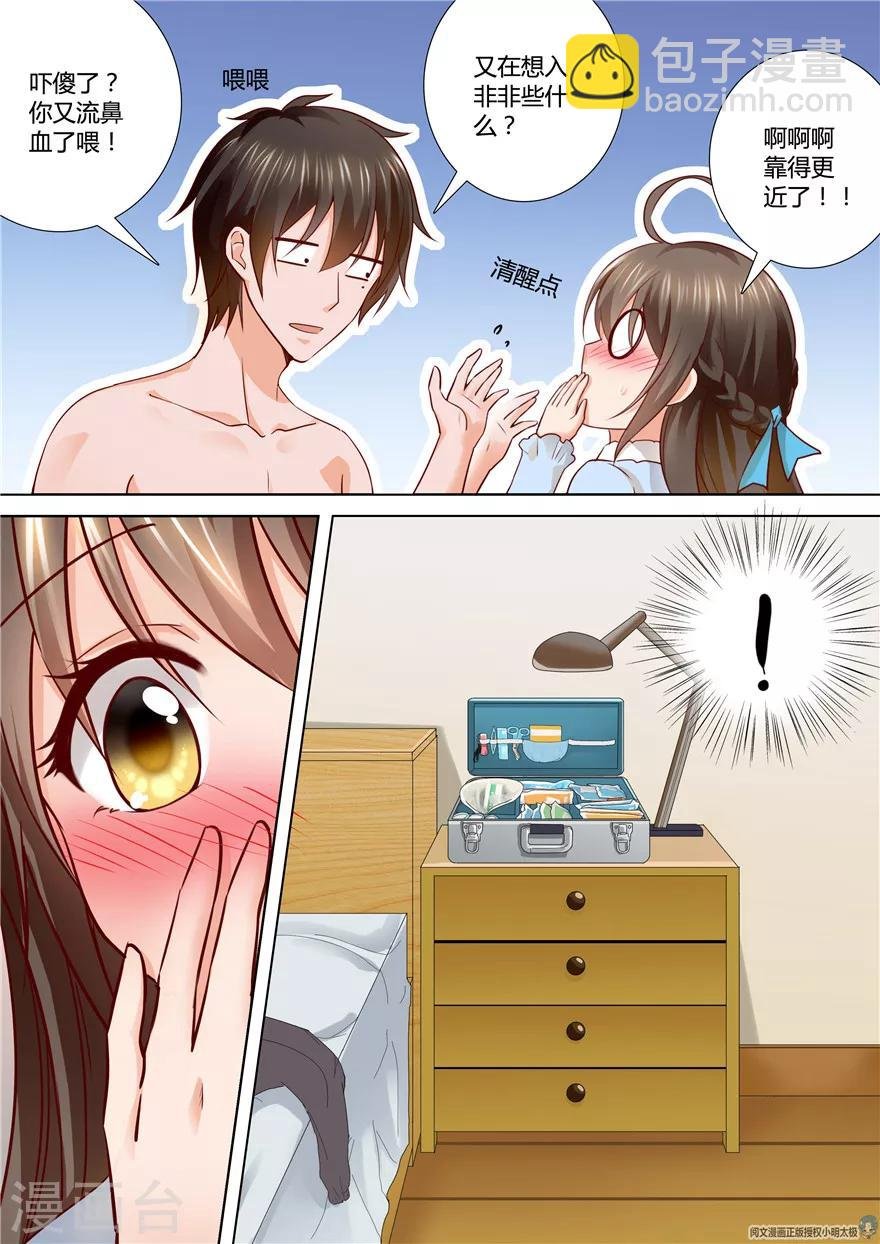 第82话