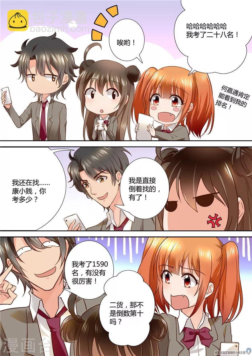 第83话
