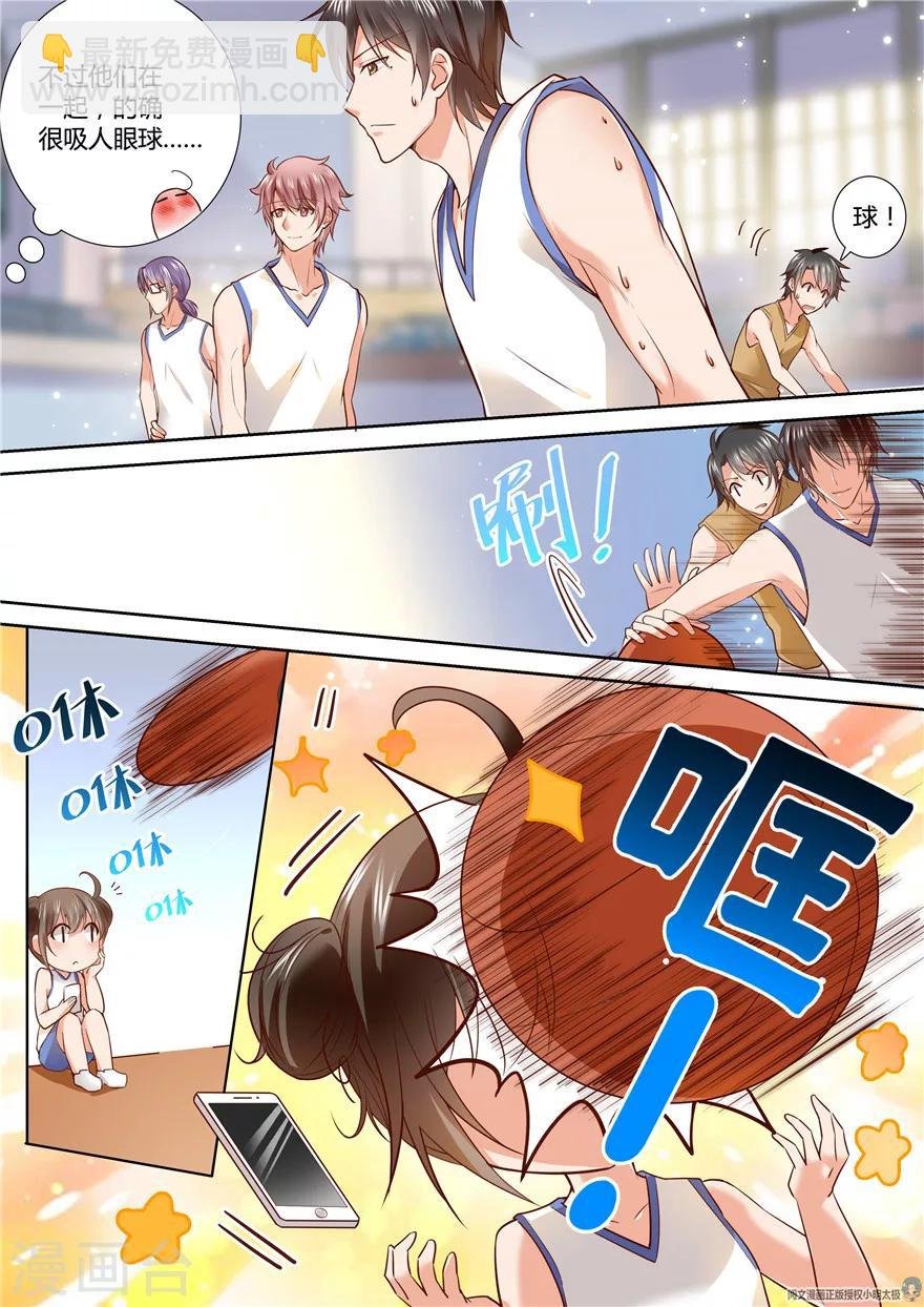 第83话