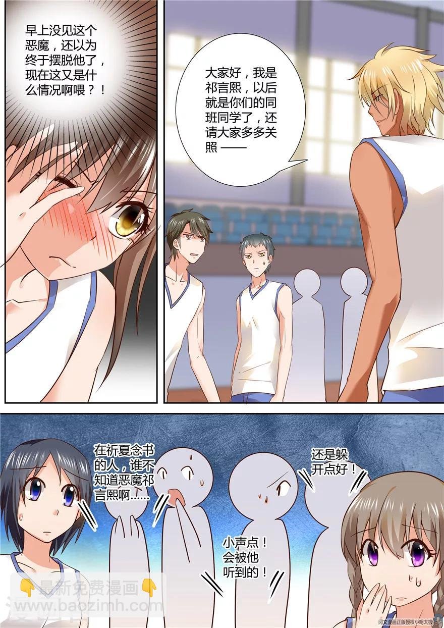 第84话