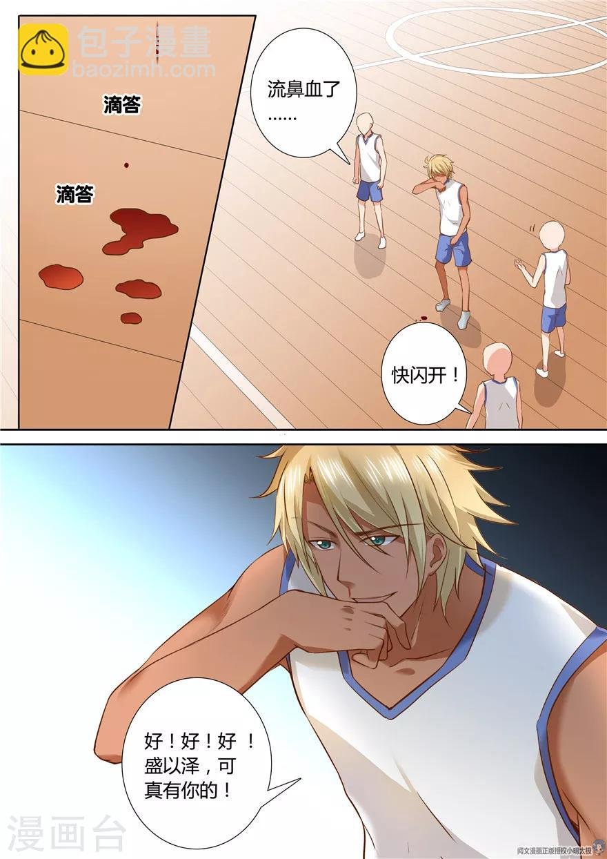 第84话