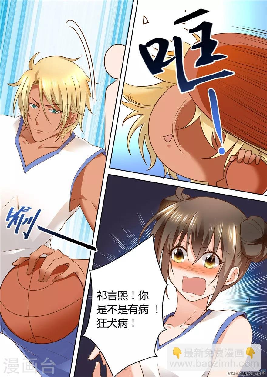 第84话