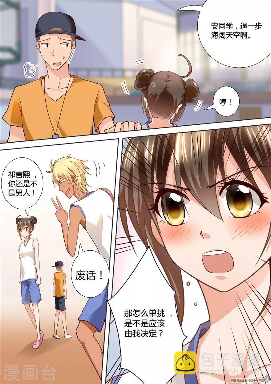 第84话