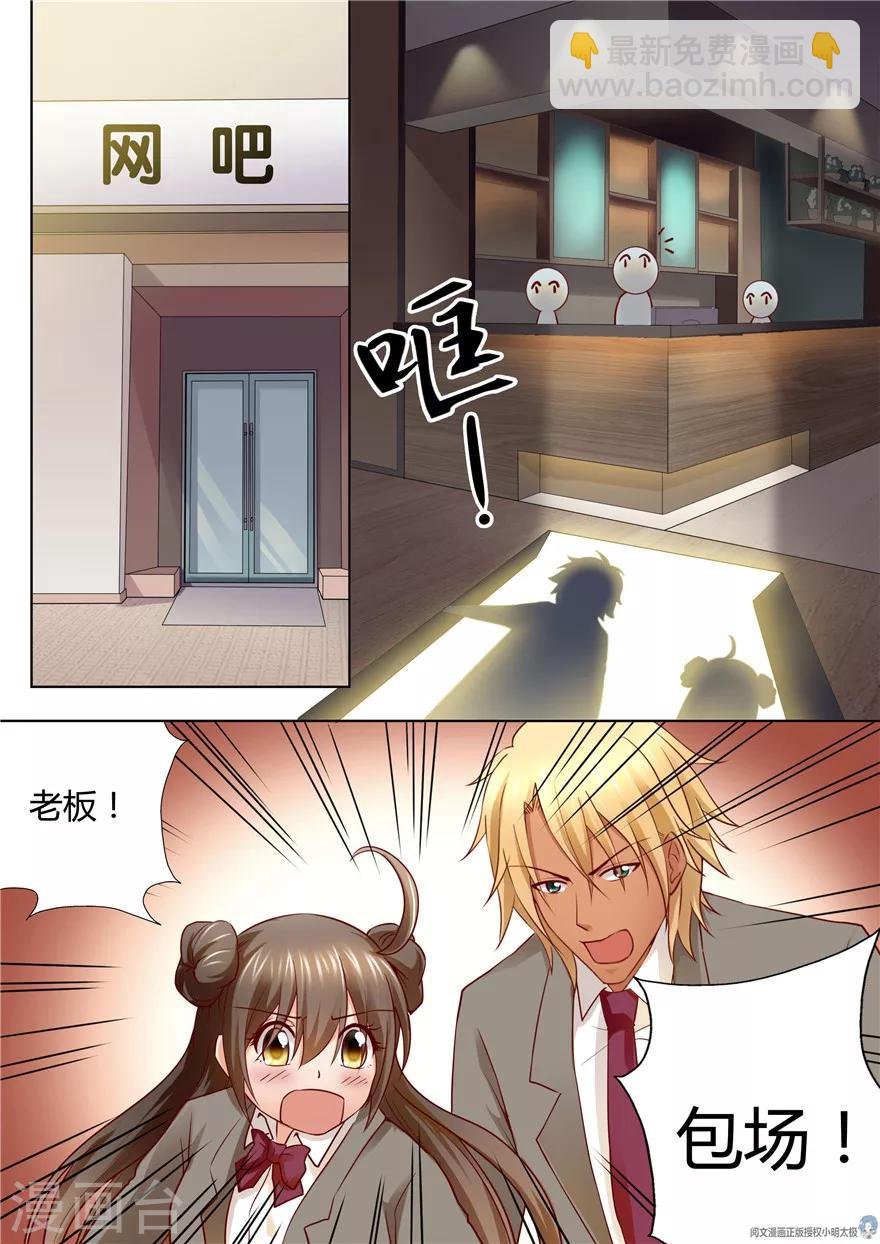 第85话