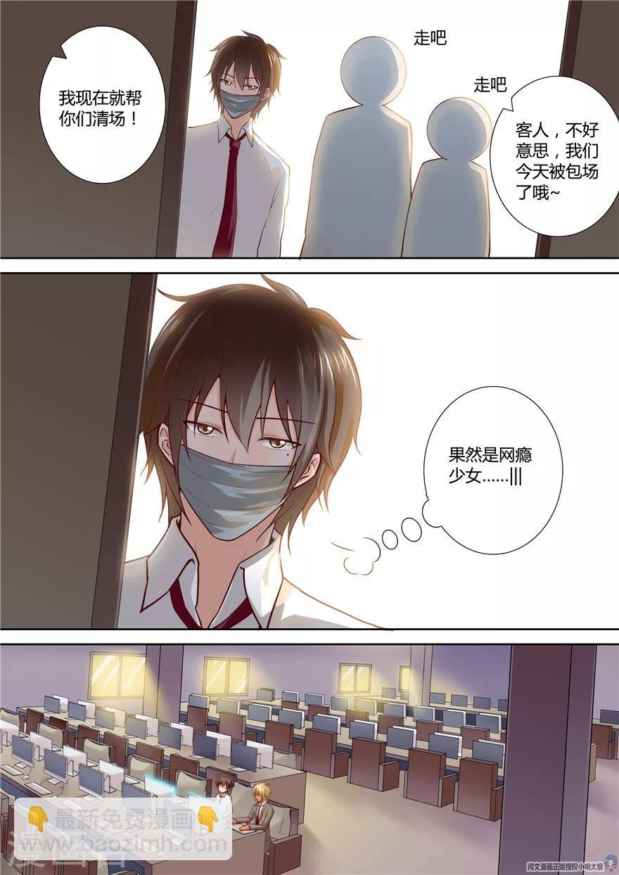 第85话