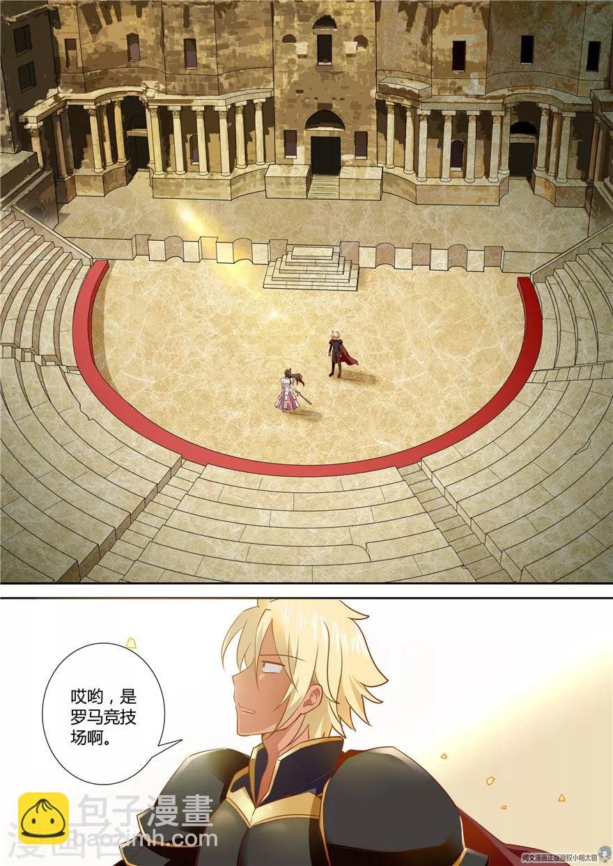 第86话
