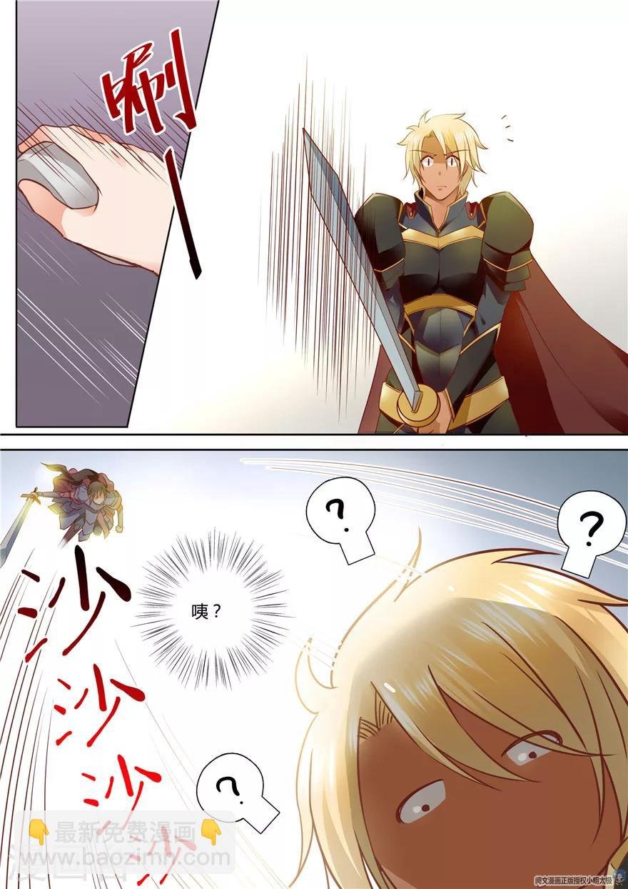 第86话