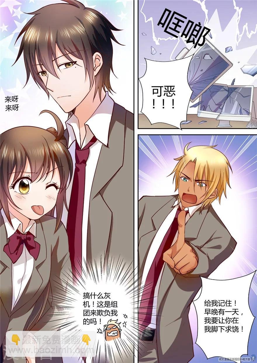 第87话