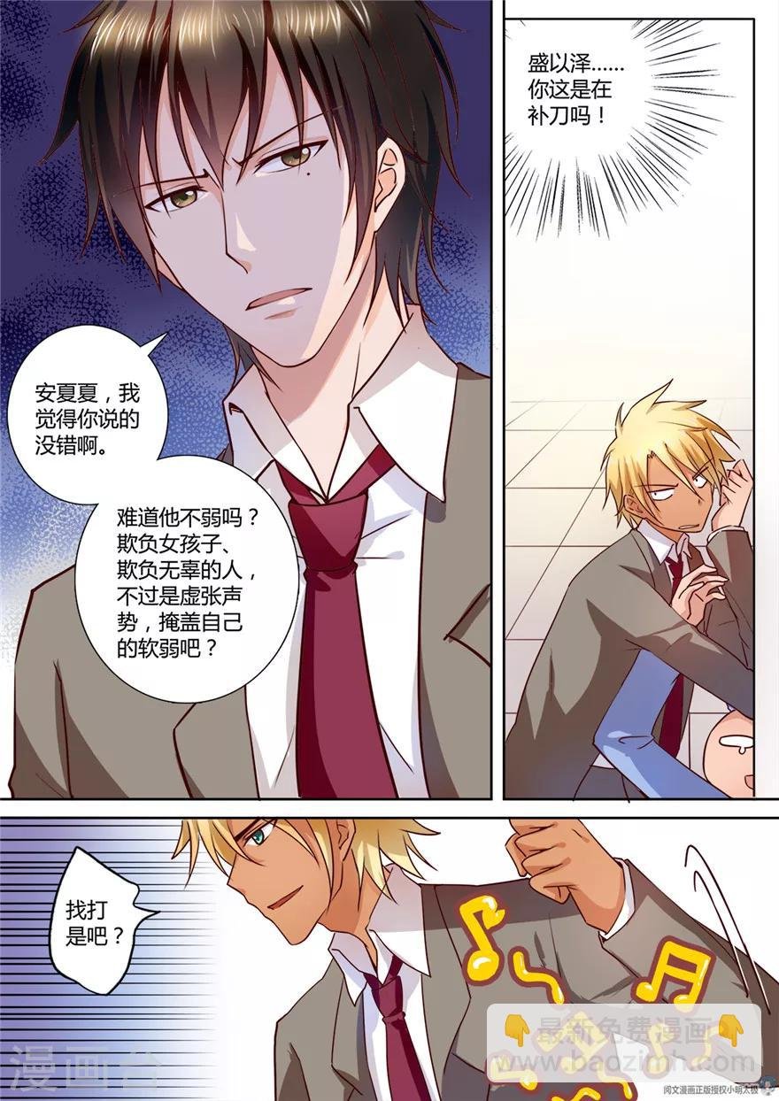 第87话