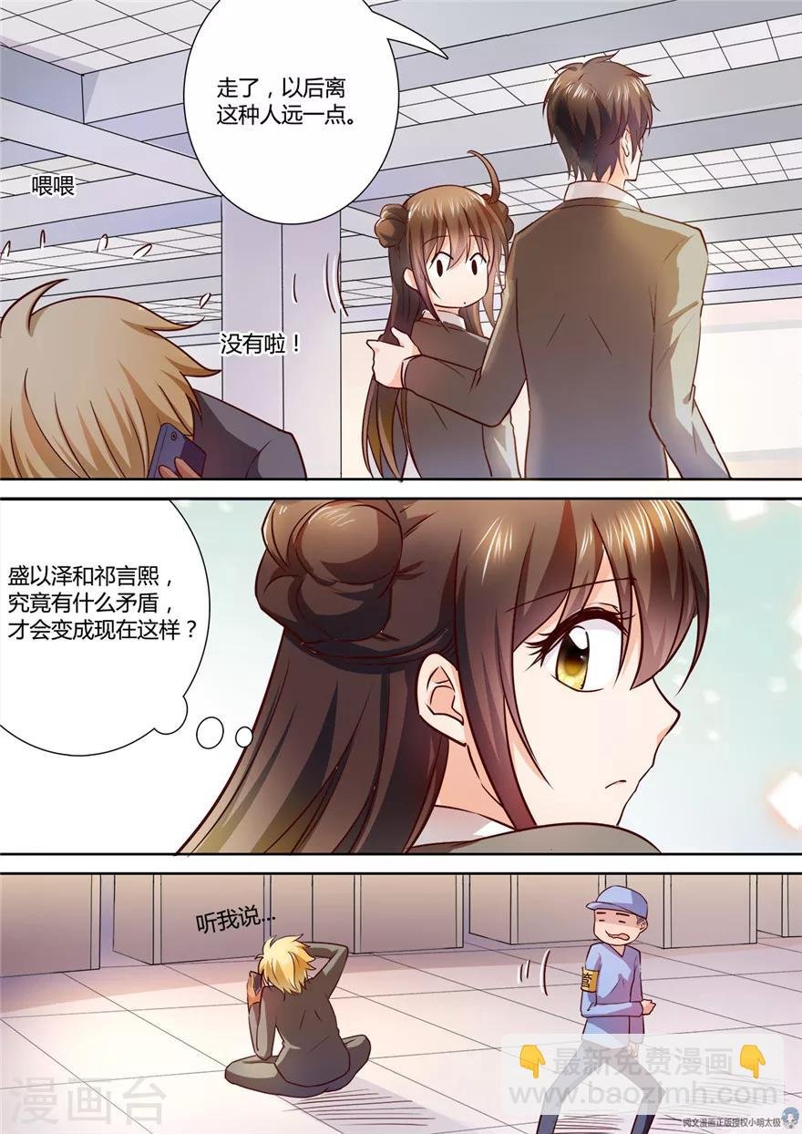 第87话