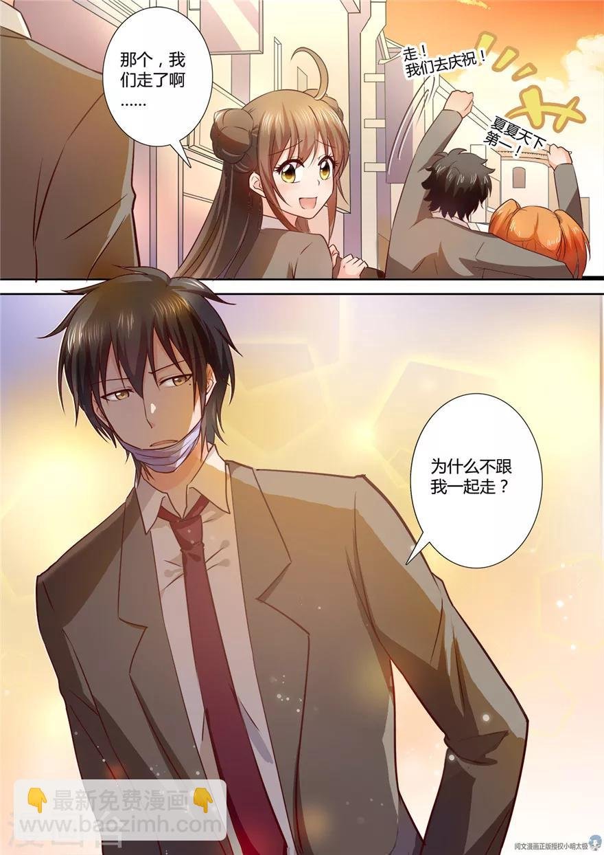 第87话