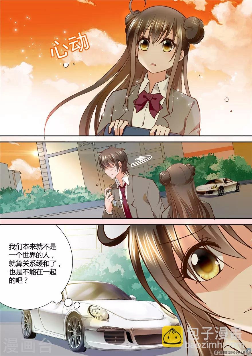 第88话