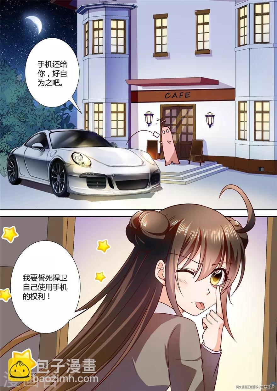 第89话