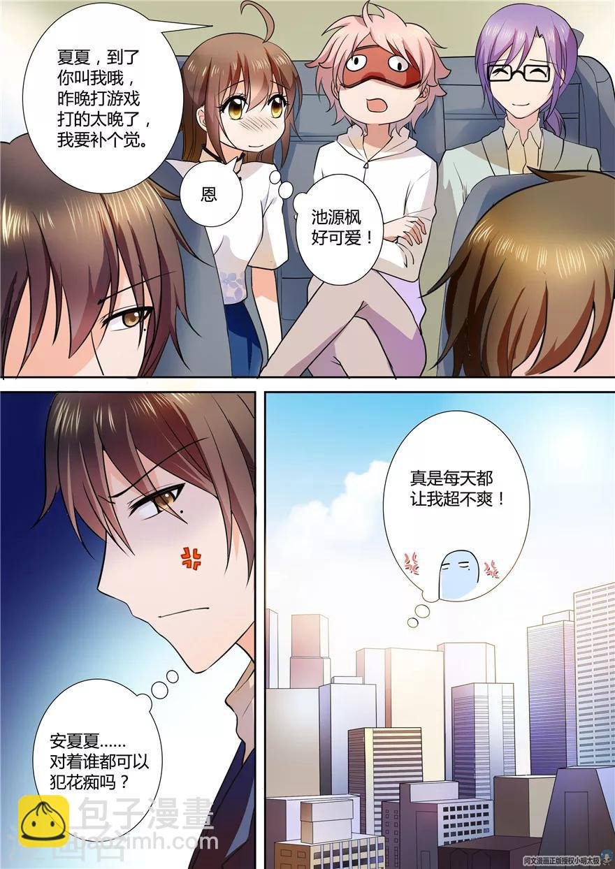 第89话
