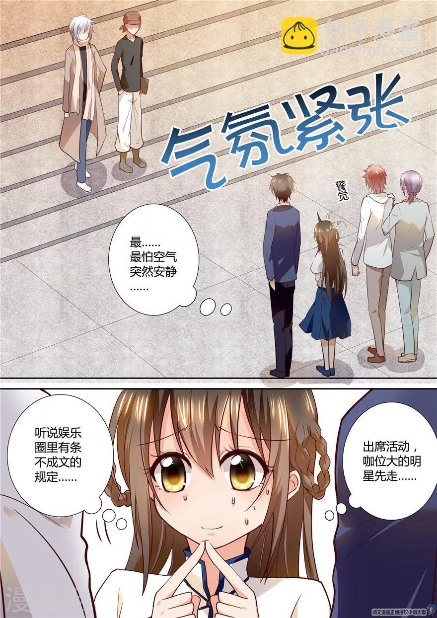 第90话